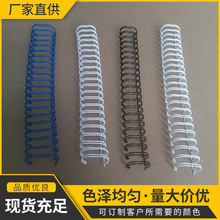 厂家直销装订铁圈 双线铁圈 台历圈  挂历铁圈6.4mm-31.8mm