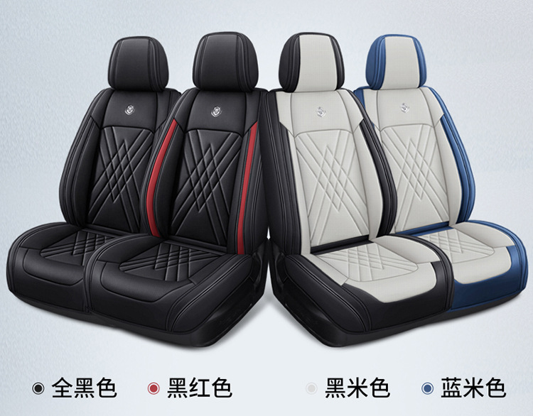 2025 New All-Inclusive Square Full Leather Four-Season Universal Car Seat Cushion