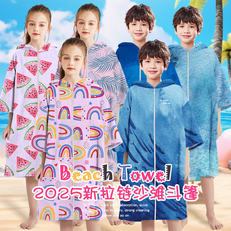 New Amazon Microfiber Zipper Kidsren's Bathrobe for Boys and Girls Swimming and Beach Changing Wearable Bath Towel