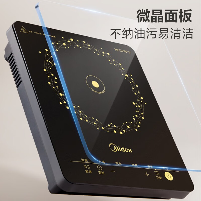 Индукционная плита Midea MC-E22B12 черная