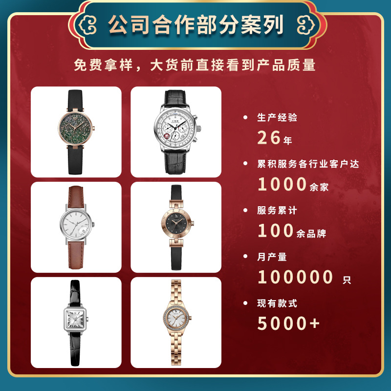 relojes personalizados OEM fábrica de fuente Guangzhou relojes de pulsera procesamiento relojes masculinos relojes femeninos relojes de cuarzo relojes mecánicos transfronterizos para hombres
