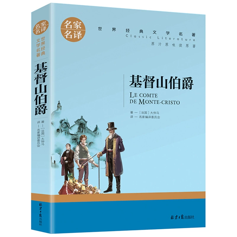 Полный комплект всемирно известных книг, подлинные оригинальные книги, романы, классическая детская литература, Если даёшь мне три дня света, Хроники насекомых