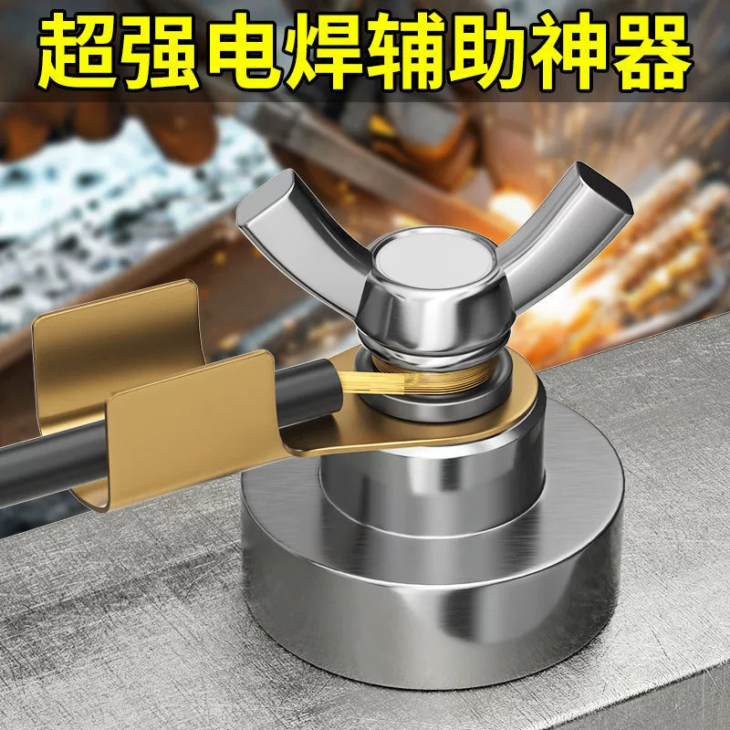 Сварка сильного магнита железный артефакт заземление магнита сварки заземления зажима