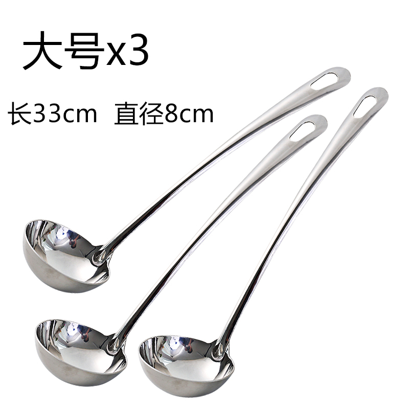 厚みのあるステンレス製のスープスプーン、ザル、大小のスープとお粥、長柄スプーン、家庭用キッチン鍋ザルフィルター|undefined