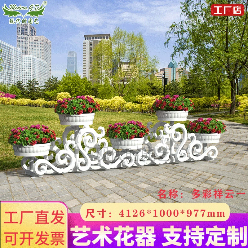 Современное Садоводство муниципальный ландшафт дорожная посадка комбинированная пластиковая трехмерная зеленая подставка для цветов Цветочная модельная фабрика