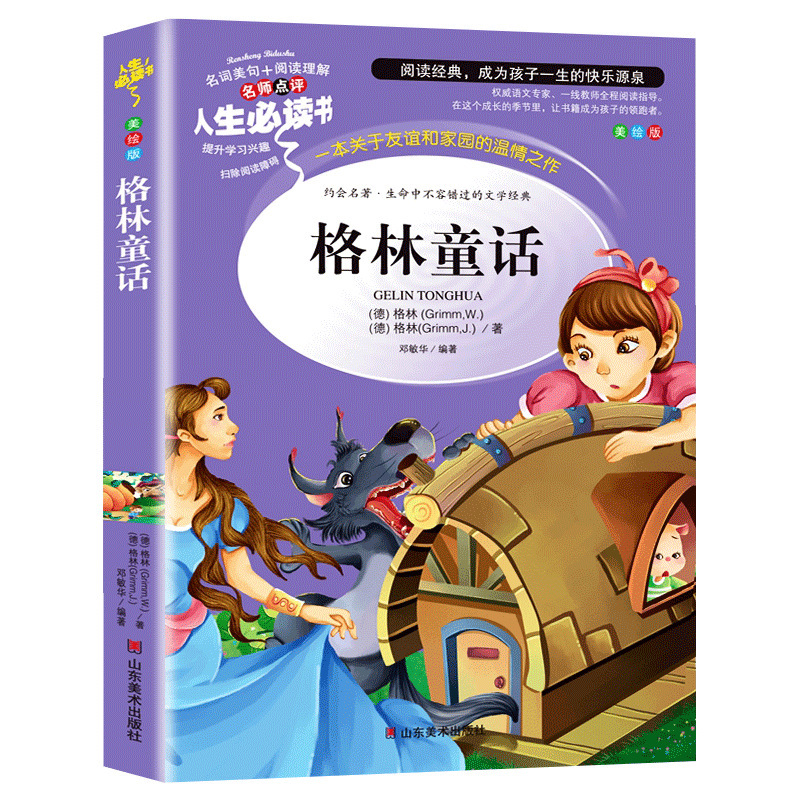 牛のお腹の中を旅行しています。|undefined
