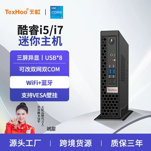 Tianhong Core 12-го поколения I5-12450H Mini Host Small Office Desktop N5095 Computer Minipc