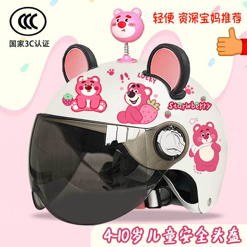 Summer Electric Vehicle Cute Helmet 3C Certified Male Strawberry Bear Half Helmet Sun Protection Four-Season Motorcycle Kidsren's Safety Helmet