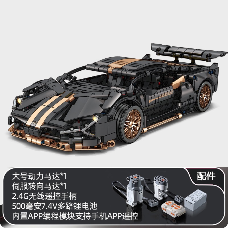 Le cross-border high-azul bogini modelo de supercar Porsche control remoto coche deportivo bloques de construcción juguetes para niños