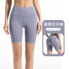 Summer Peach-Hit Hip High-Waist Tummy-Control Cropped Pants: Quick-Dry Fitness, Yoga, and Running Wear—Breathable, Slim-Fit Mid-Length Shorts