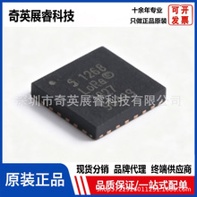 ԭװSX1268IMLTRT QFN-24 22dBmԶ����͹���LoRa�շ���sub-GHz