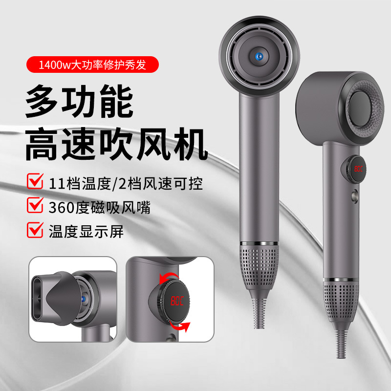 Cross-Border 110,000 Rpm High-Speed Hair Dryer Negative Ion High-Power Household Hotel Non-Harmful Magnetic Rotating Hair Dryer