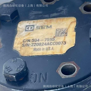 优势供应SEM转向器594-7515 S/N:220824ACC0073 全新原装推土机