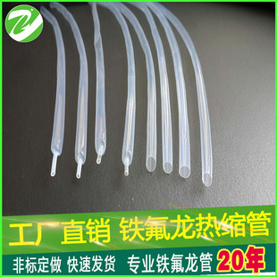 �|ݸ�F������s�܏S��ֱ�N ���տs�׹�2.0 �͸ߜ�PTFE�^��͸����