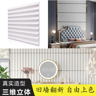 3D Wall Panelչ�dKTV�Ƶ������҃ȼ��bPVC���S���w���������ˮ
