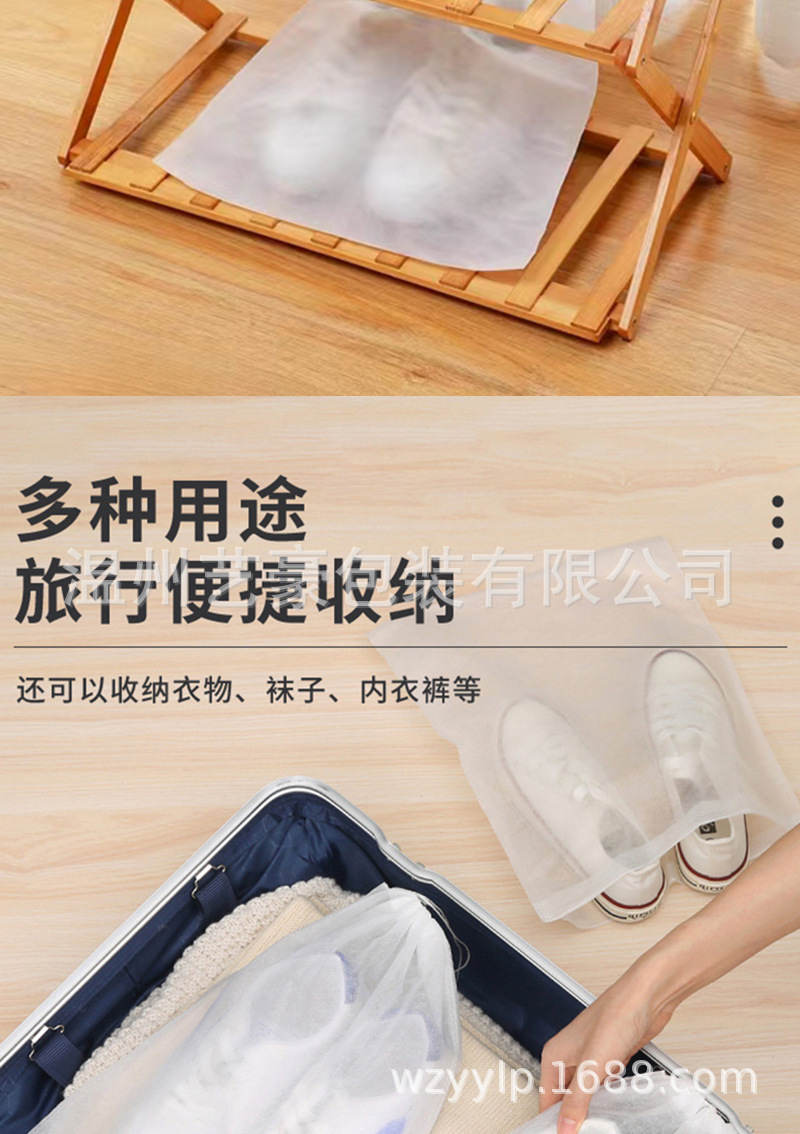鞋子防尘袋2