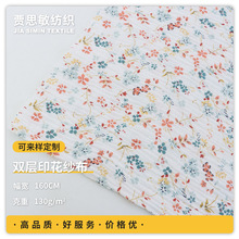 ��Ʒ�|ˮϴ����ӡ���U�� �ް��������ﱡ�B��ȹ���b˯��ѝ������