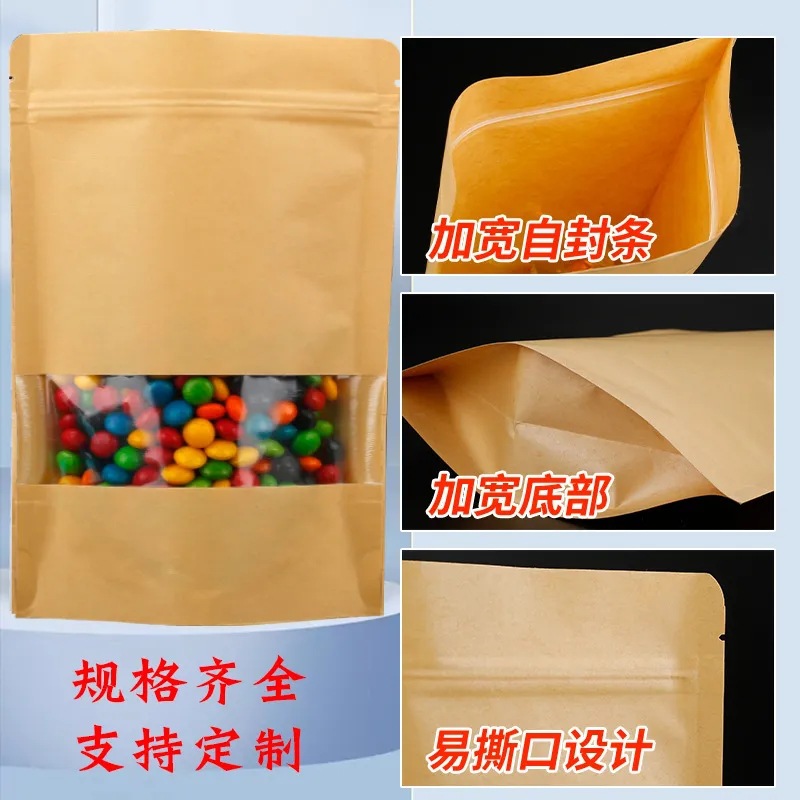 En stock HD ventana bolsa de papel Kraft autoadhesiva bolsa sellada bolsa de té bolsa de aperitivos bolsa de envasado de alimentos al por mayor