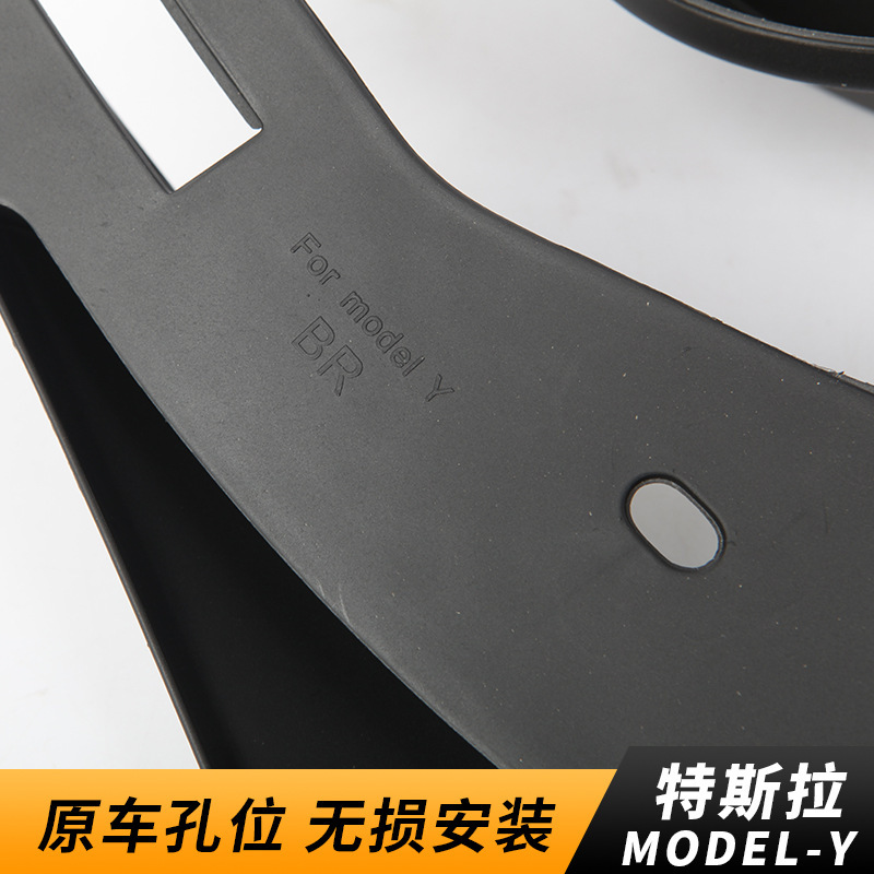 テスラ・テスラに適用されます。車輪の泥入れ防止のための部品を改造します。穴を開けないタイヤのフェンダーです。|undefined
