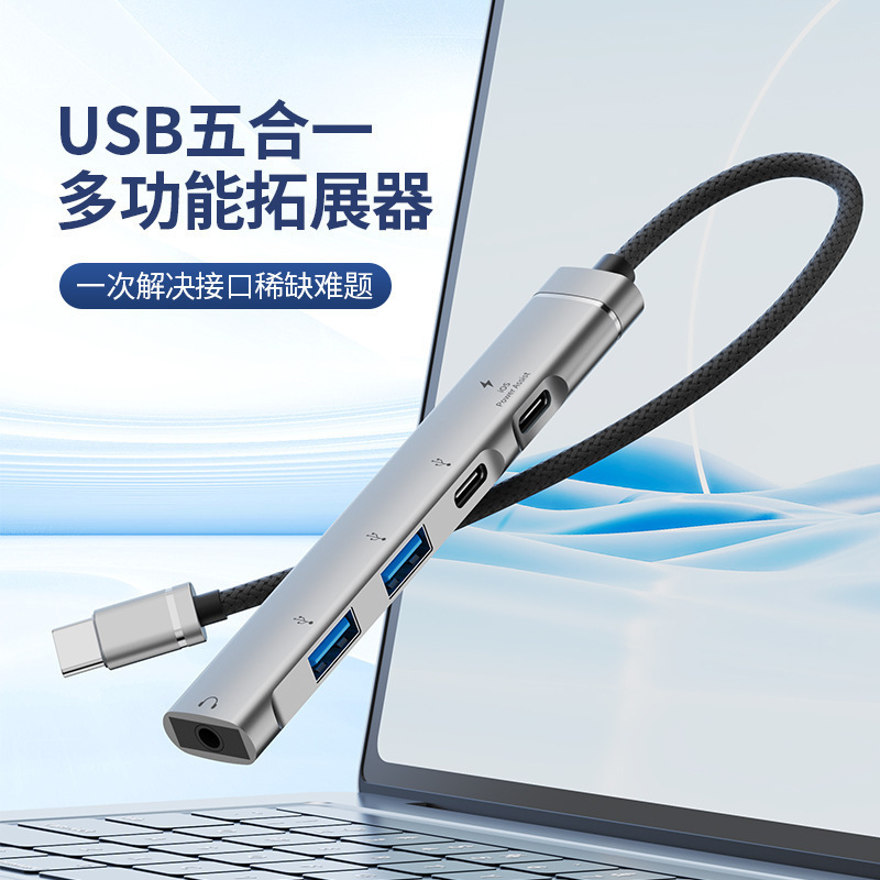Multifunctional Hub Docking Station Suitable for Apple 15Type-C Connection Mouse Keyboard U Disk USB Splitter
