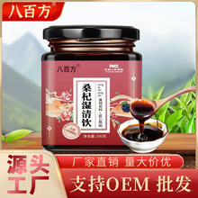 ɣ轝����300g/ƿ �S���N�ۂ��y�෽����һ�����l���l