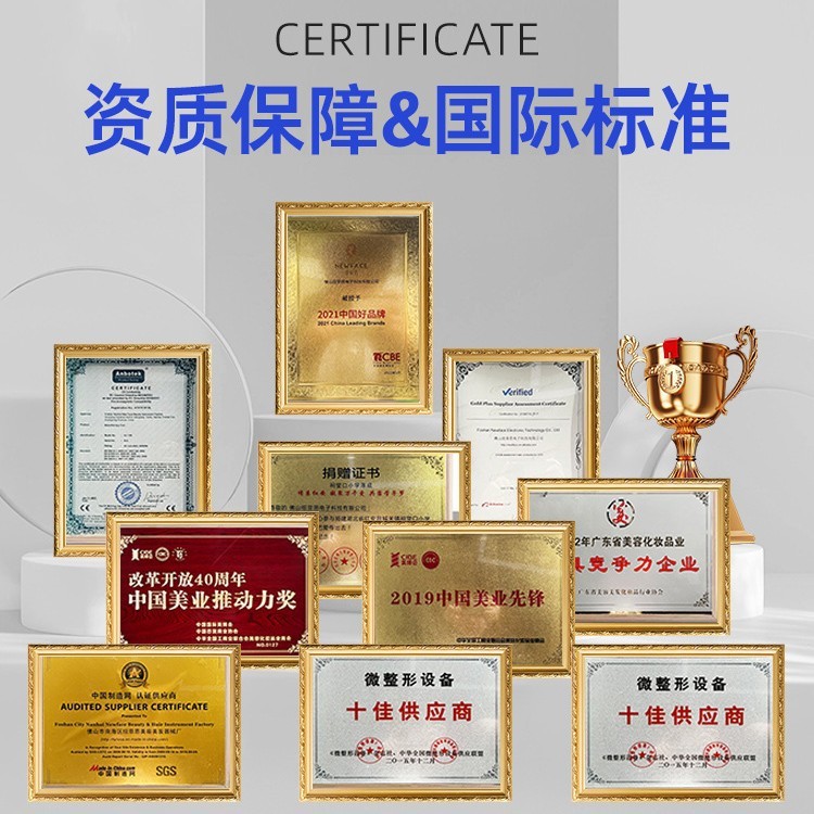 美容院抗衰仪器减肥仪器材商用提拉紧致塑身美体仪工厂定制身体仪|undefined