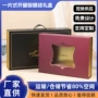 定制开窗手提节日包装盒