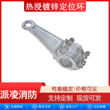 铁路接触网定位配件金属模锻长定位环JL13(G60)-04热浸镀锌定位环