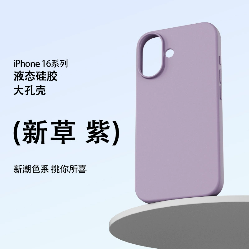 Apple, силиконовый чехол для телефона, iphone17, защитный чехол, серия 17, 17promax, защита от падений