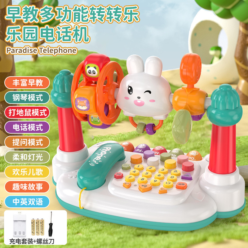 Bebé 0 - 3 - 6 años de edad máquina de educación temprana, juguetes para niños, teléfono multifuncional, campana para bebés, piano de música