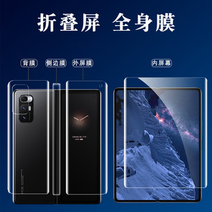 �ۯB���֙CĤ�m���A��matex5ܛĤ����ZFlip5ˮ��Ĥ�sҫmagicV6