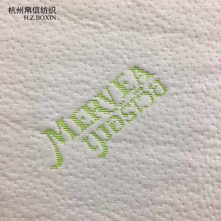 针织床垫夹丝布 记忆枕乳胶枕提花天丝抗起球面料