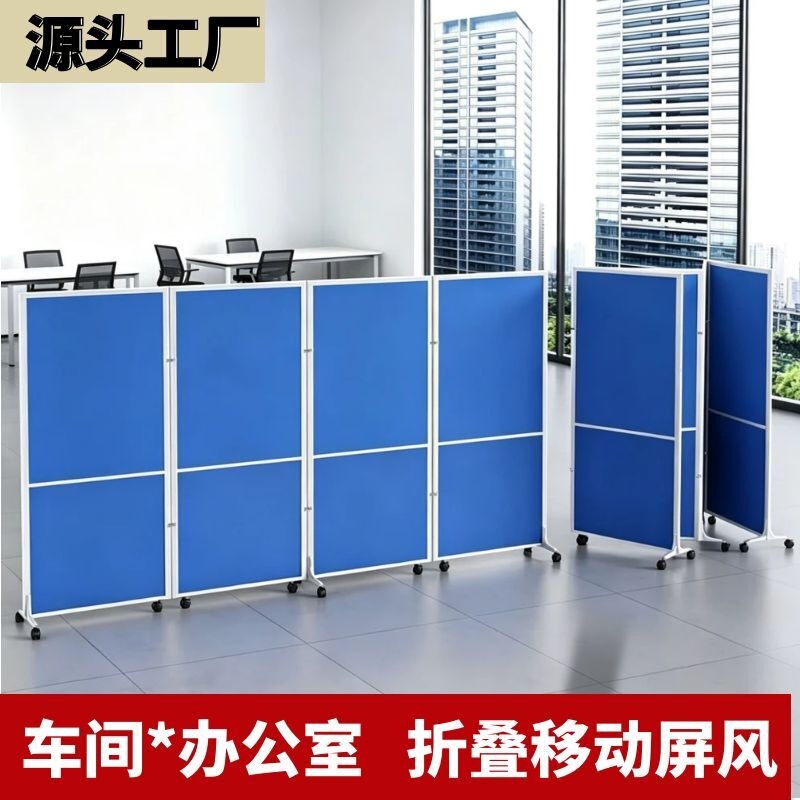Office Mobile Partition High Partition Wall Factory Workshop Movable Partition Wall with Wheels Foldable Sliding Partition Wall Panel Office Mobile Partition High Partition Wall Factory Workshop Movable Partition Wall with Wheels Foldable Sliding Partition Wall Panel