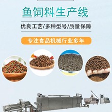 希朗机械供应0.3-0.5mm微粒料生产设备 微囊料膨化机器 源头工厂