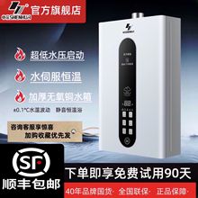 顺丰包邮申花静音燃气热水器恒温液化气天然气强排式低水压平衡式
