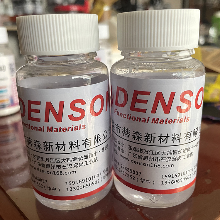 附着力促进剂2065自干漆玻璃塑胶底材压敏增粘水油通用提高粘附力