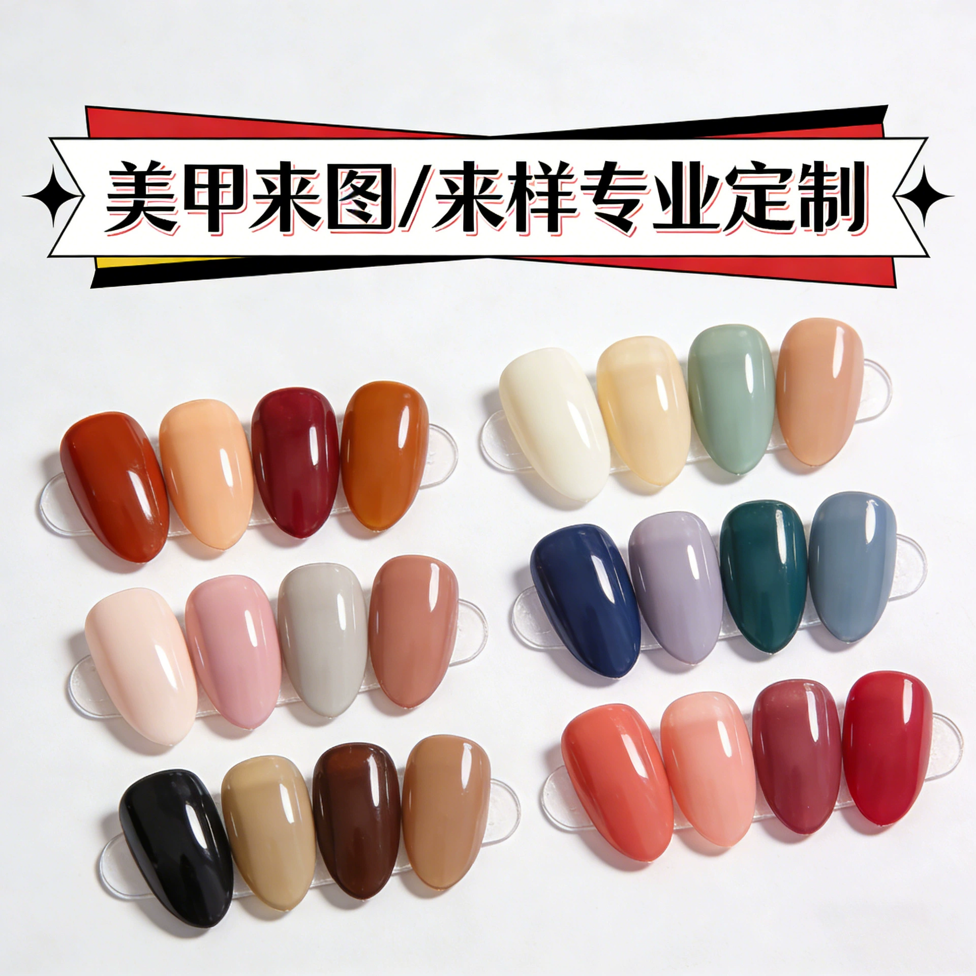 Оптовая продажа коротких квадратных однотонных накладных ногтей для внешней торговли, простые готовые съемные высококачественные накладные ногти, накладные ногти с возможностью индивидуального заказа.