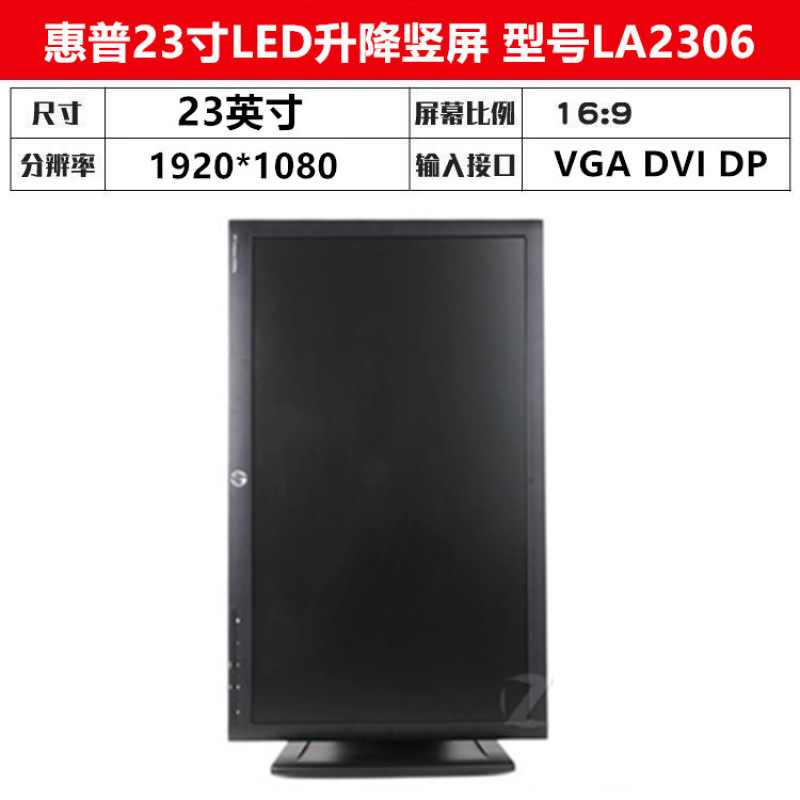 二手电脑显示器AOC1719/22/24/27英寸台式高清液晶屏办公监控|undefined