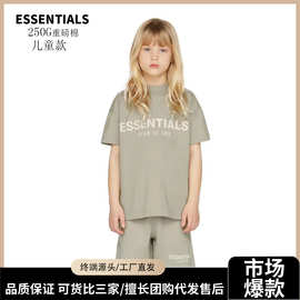 跨境Essentials儿童亲子装t恤FOG夏装新款纯棉美式宽松短袖批发