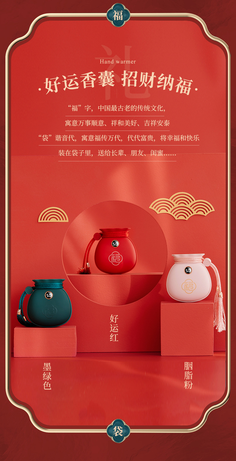福袋暖手宝-详情_03.jpg