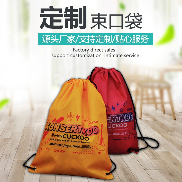 В наличии оптом пачка карман 210D Водонепроницаемый шнурок полиэстер мешок делая шнурок футбол Сумка Баскетбол сумка для хранения