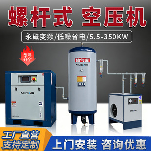 �F؛�ݗUʽ�Չ��C7.5kw15ǧ�߹��I������׃�l���ܚ�ÿ՚≺�s�C