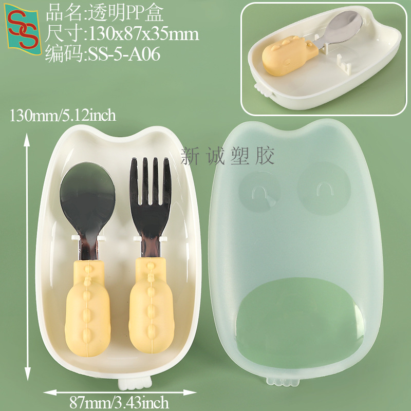 A06130x87x35mm