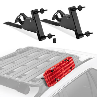 BUNKER INDUST Sand Plate Side Mounted Fixing Bracket suit Used for 7 Generation 9 Generation 10 Generation 11 Generation Sand Plate
