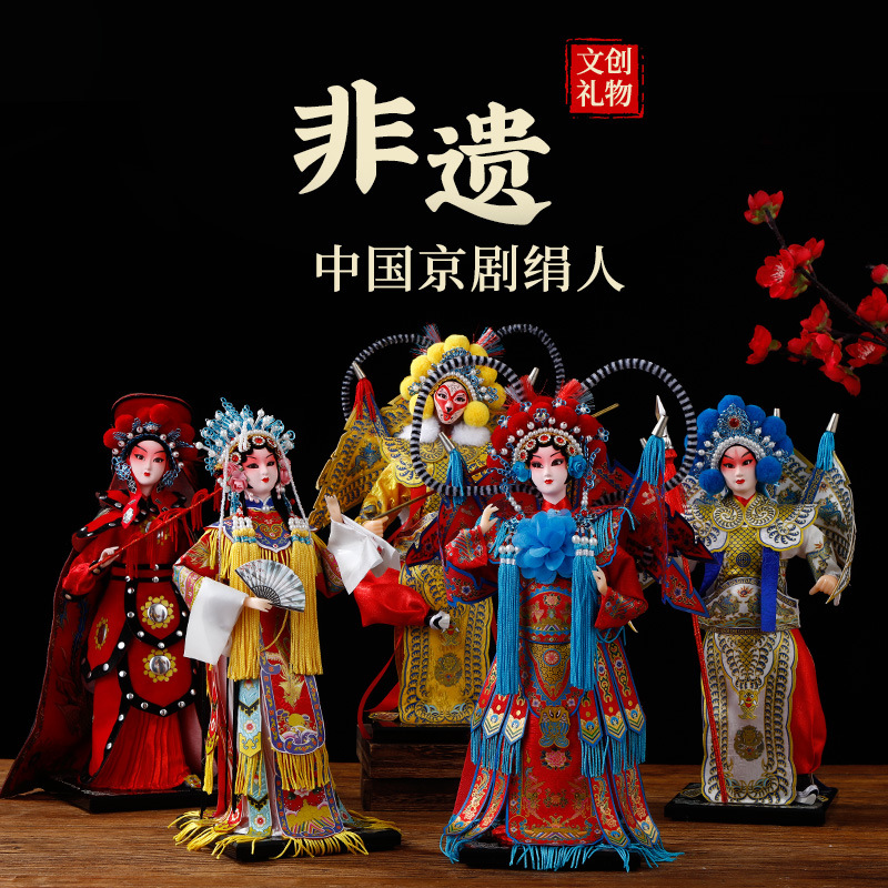 Beijing Opera Character Office Desktop Ornaments, Handicrafts, Chinese Specialty Gifts, and Overseas Gifts for Foreigners