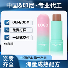 ���ݰ�OEM���ӹ����w�����Ӱ�����ʊy�N�����a�S��Contour Stick