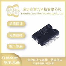 TLE7230R ��װHSSOP36 ��·�Ͳ࿪�ص;�̬����оƬ