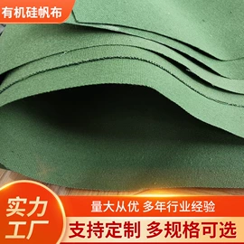 帆布;货场盖布;涤纶面料