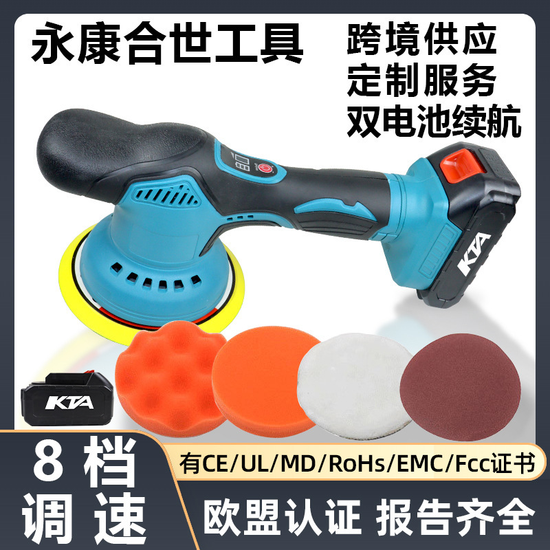 Portable Tile Sofa Marble Electric Polishing Machine Multifunctional Car Beauty Lithium Battery Waxing and Glaze Sealing Machine Portable Tile Sofa Marble Electric Polishing Machine Multifunctional Car Beauty Lithium Battery Waxing and Glaze Sealing Machine