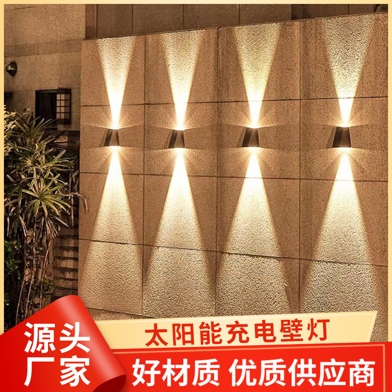 Hui Xiang high quality solar rechargeable wall lamp connected to electricity dual-purpose outdoor garden lamp atmosphere decorative solar wall lamp